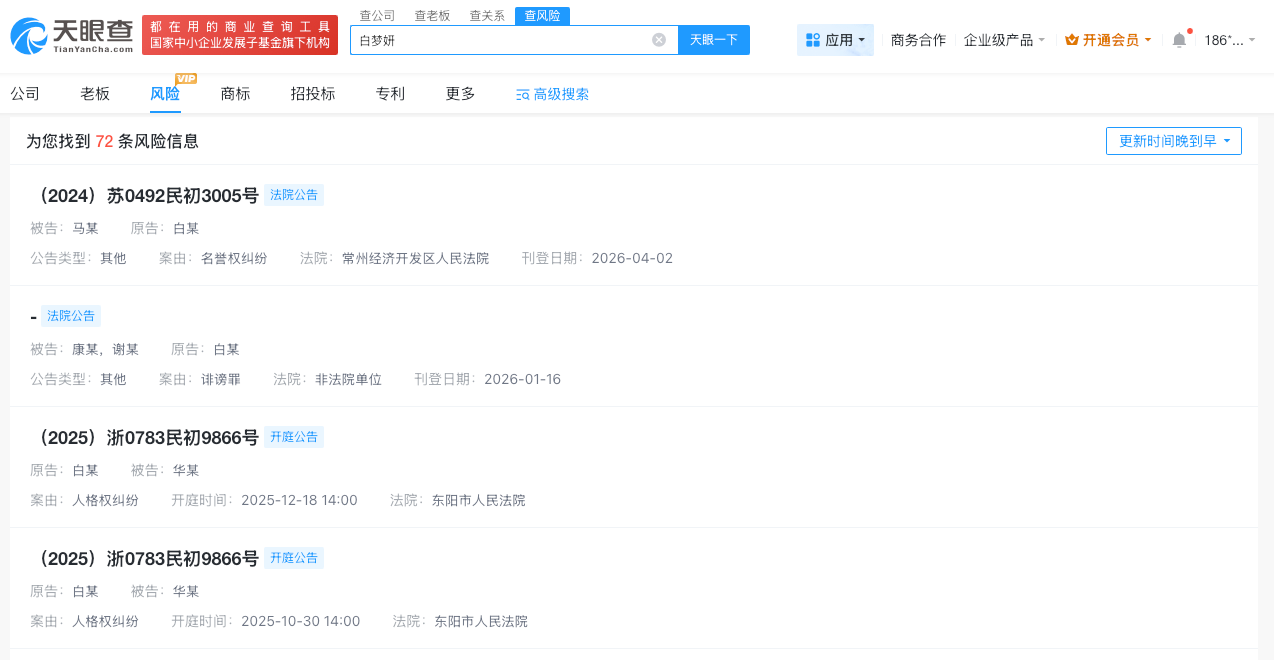 微信图片_20260512161414_12068_27.png
