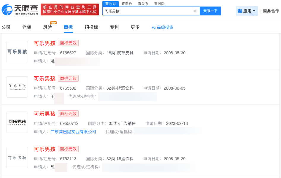 微信图片_20260512150038_12046_27.png