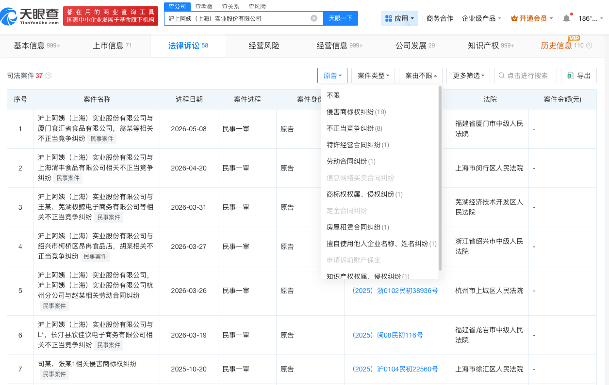 微信图片_20260512161554_12070_27.png