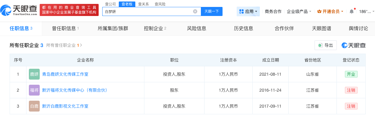 微信图片_20260513094138_12079_27.png
