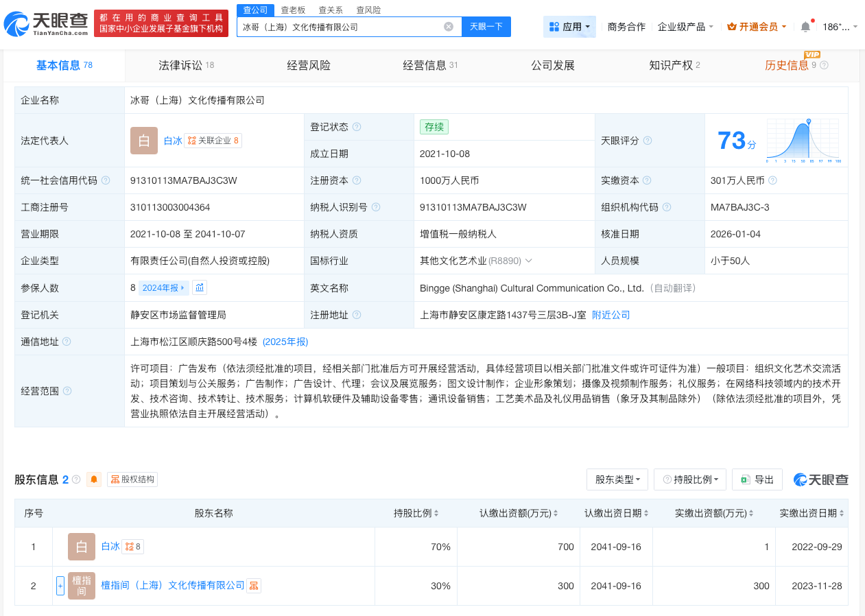 微信图片_20260513101921_12089_27.png