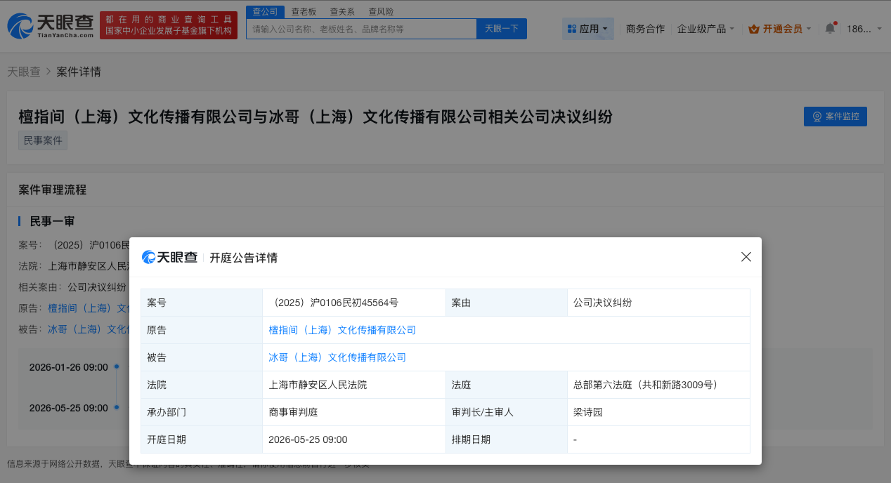 微信图片_20260513101921_12090_27.png