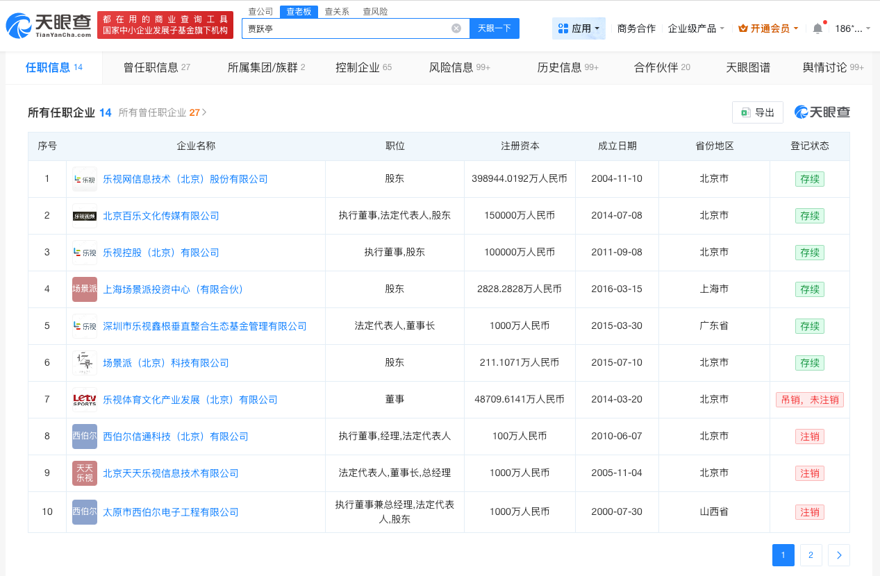 微信图片_20260513104205_12095_27.png