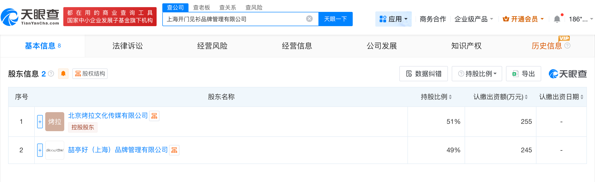 微信图片_20260513105221_12098_27.png