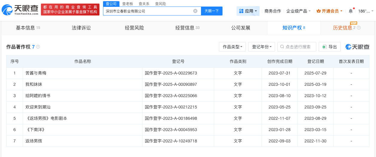 微信图片_20260513145523_12128_27.png