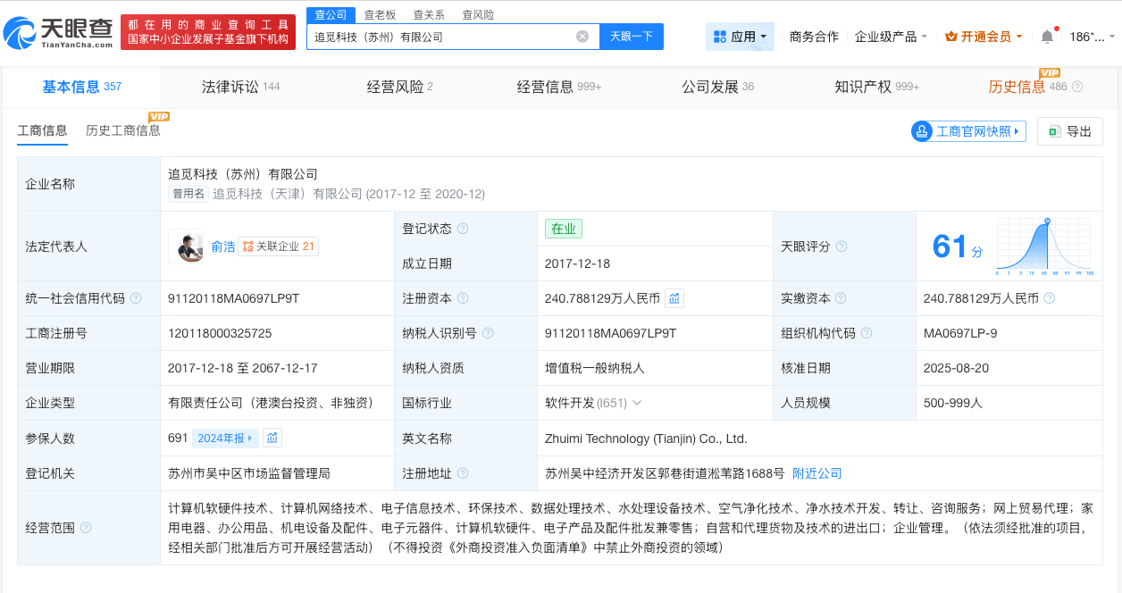 微信图片_20260513153941_12135_27.png