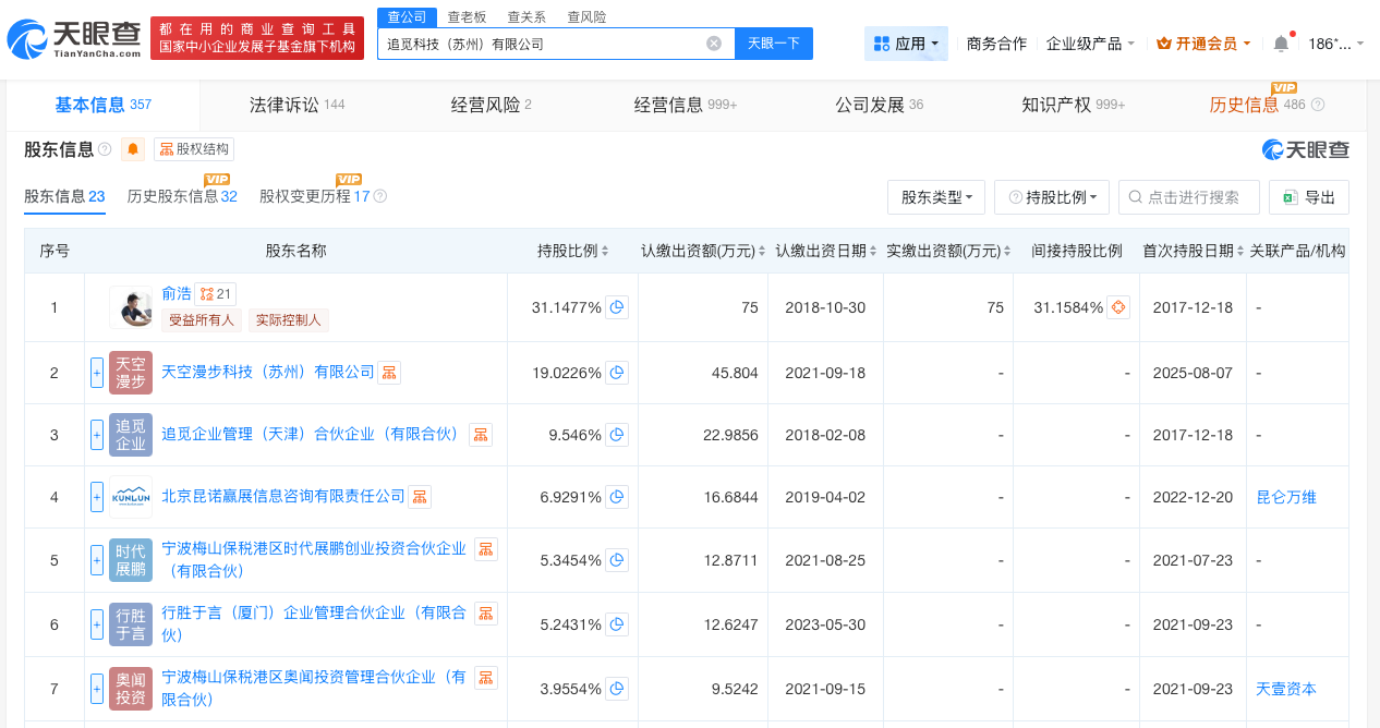 微信图片_20260513153941_12136_27.png