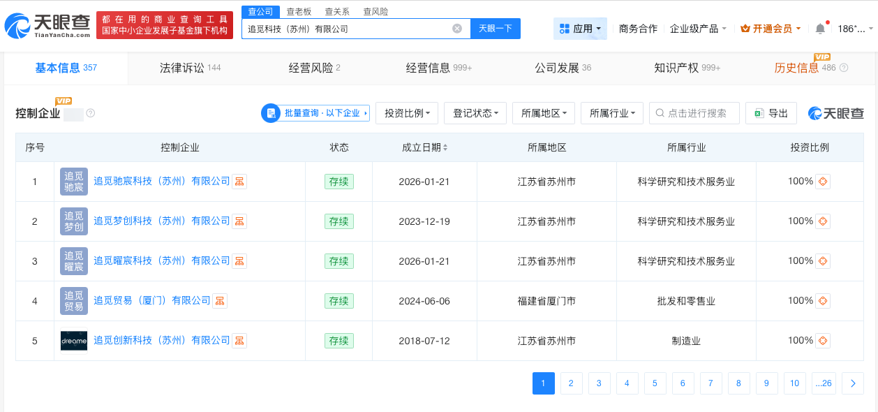 微信图片_20260513153941_12137_27.png