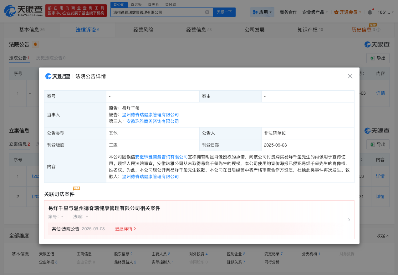 微信图片_20260514095621_12175_27.png