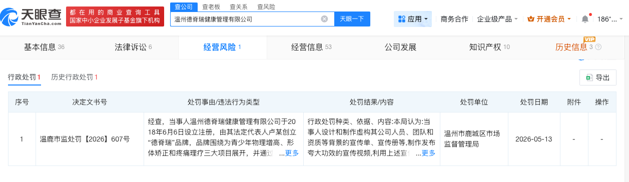 微信图片_20260514095621_12176_27.png