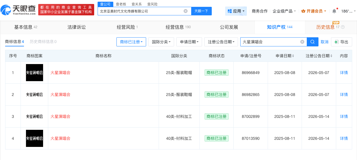 微信图片_20260514102518_12188_27.png