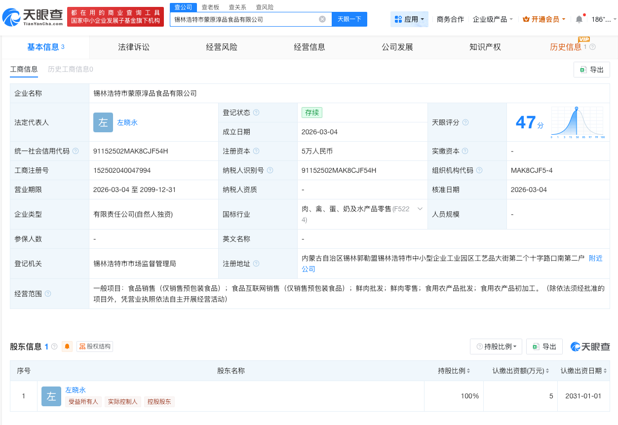 微信图片_20260514113253_12207_27.png