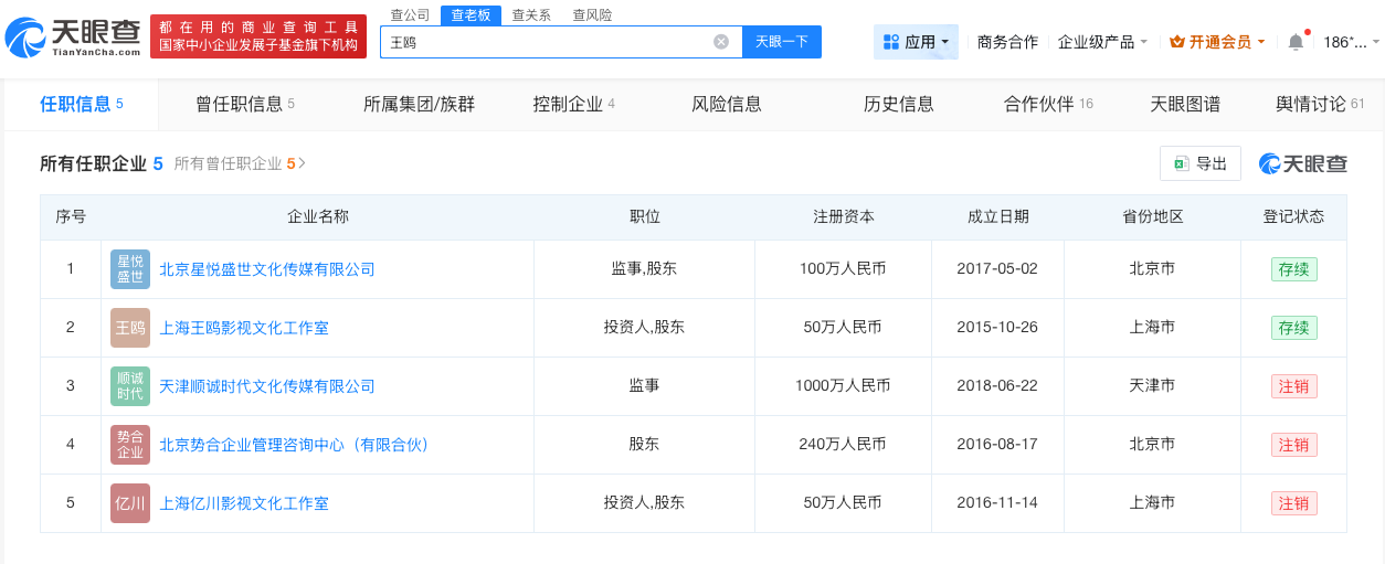 微信图片_20260514134029_12215_27.jpg