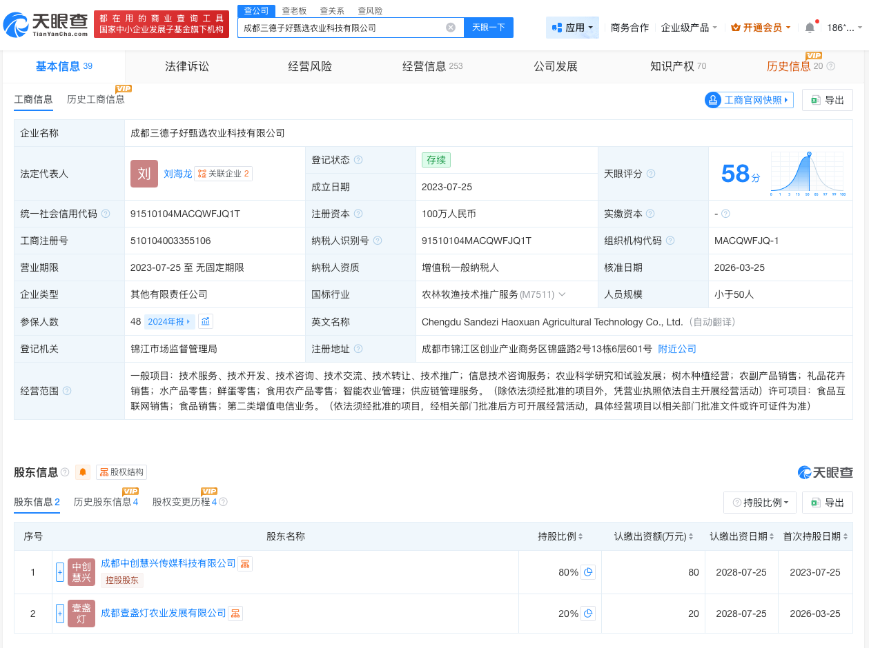 微信图片_20260514142718_12219_27.png