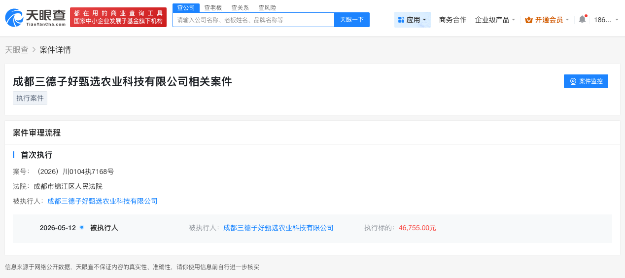 微信图片_20260514142718_12220_27.png