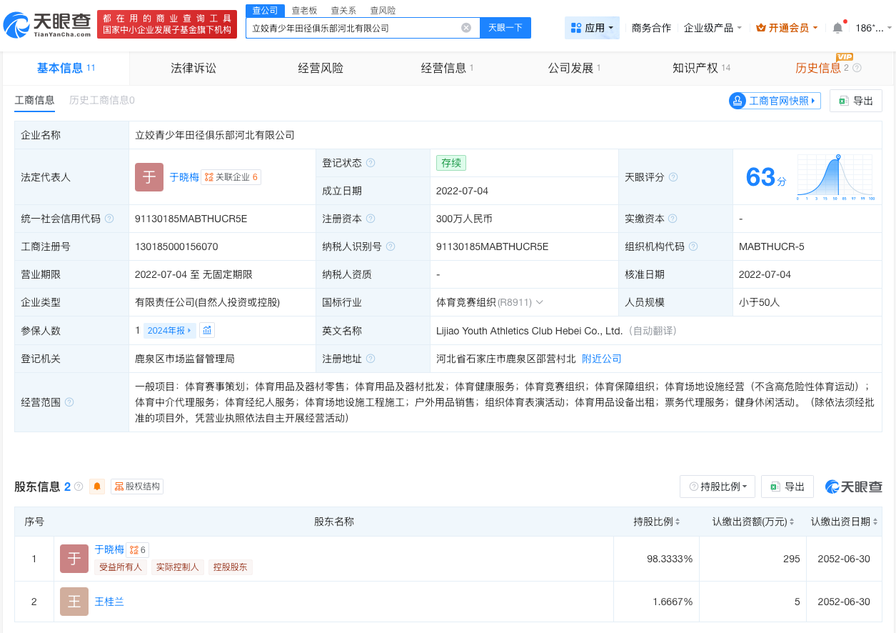 微信图片_20260514170718_12244_27.png