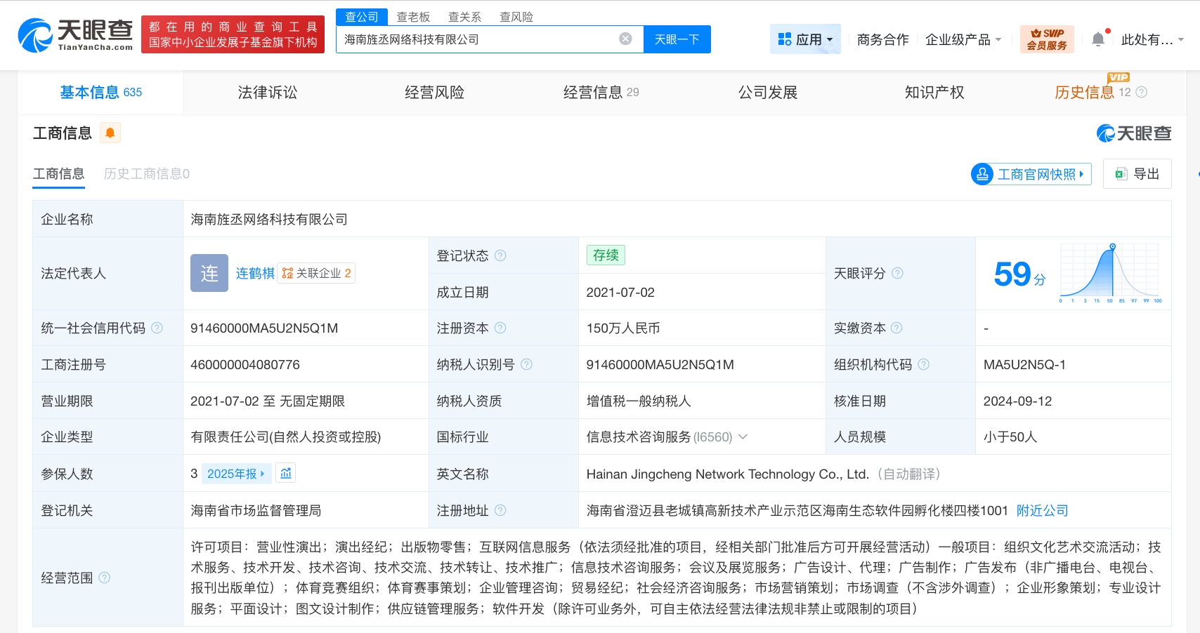微信图片_20260514171031_12245_27.jpg