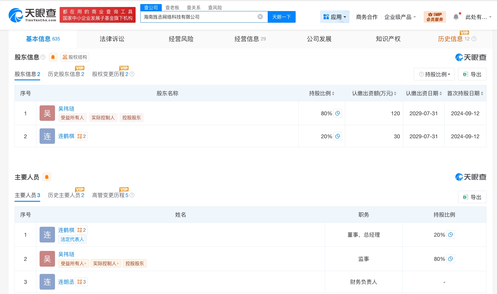 微信图片_20260514171031_12246_27.jpg