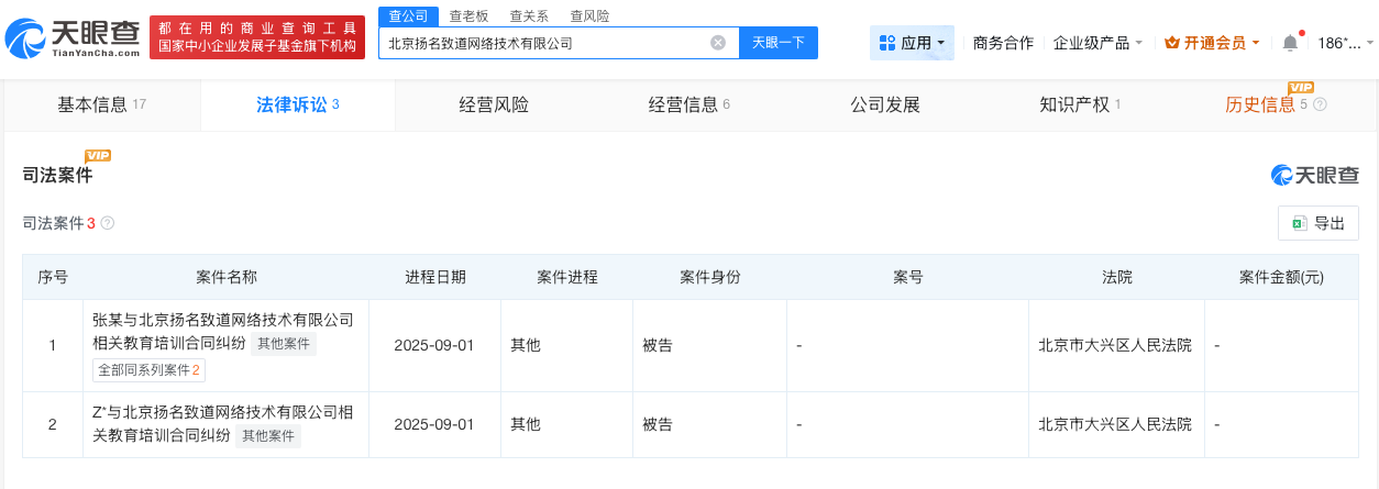 微信图片_20260515112323_12261_27.jpg