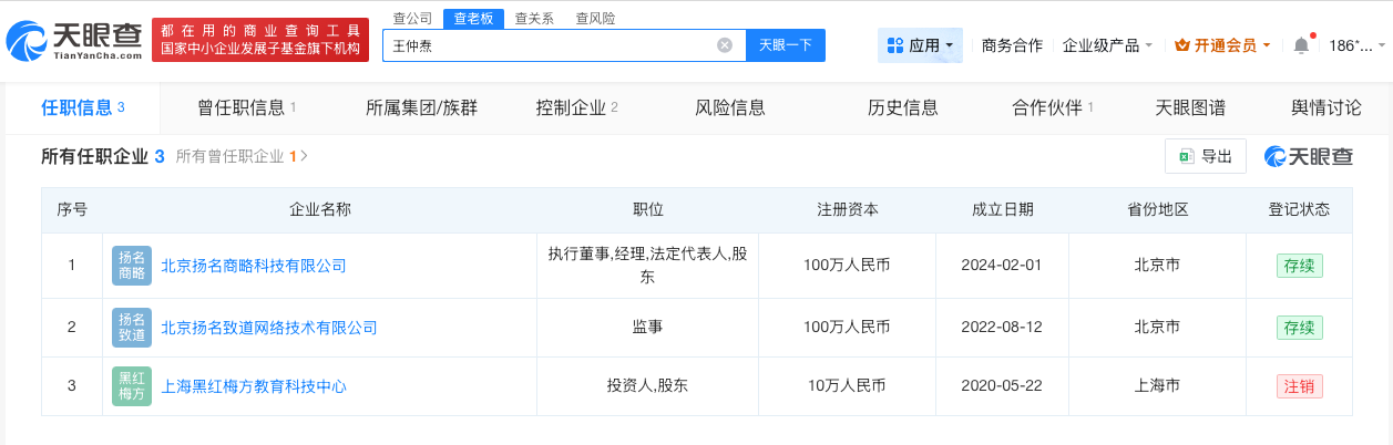 微信图片_20260515112323_12262_27.jpg