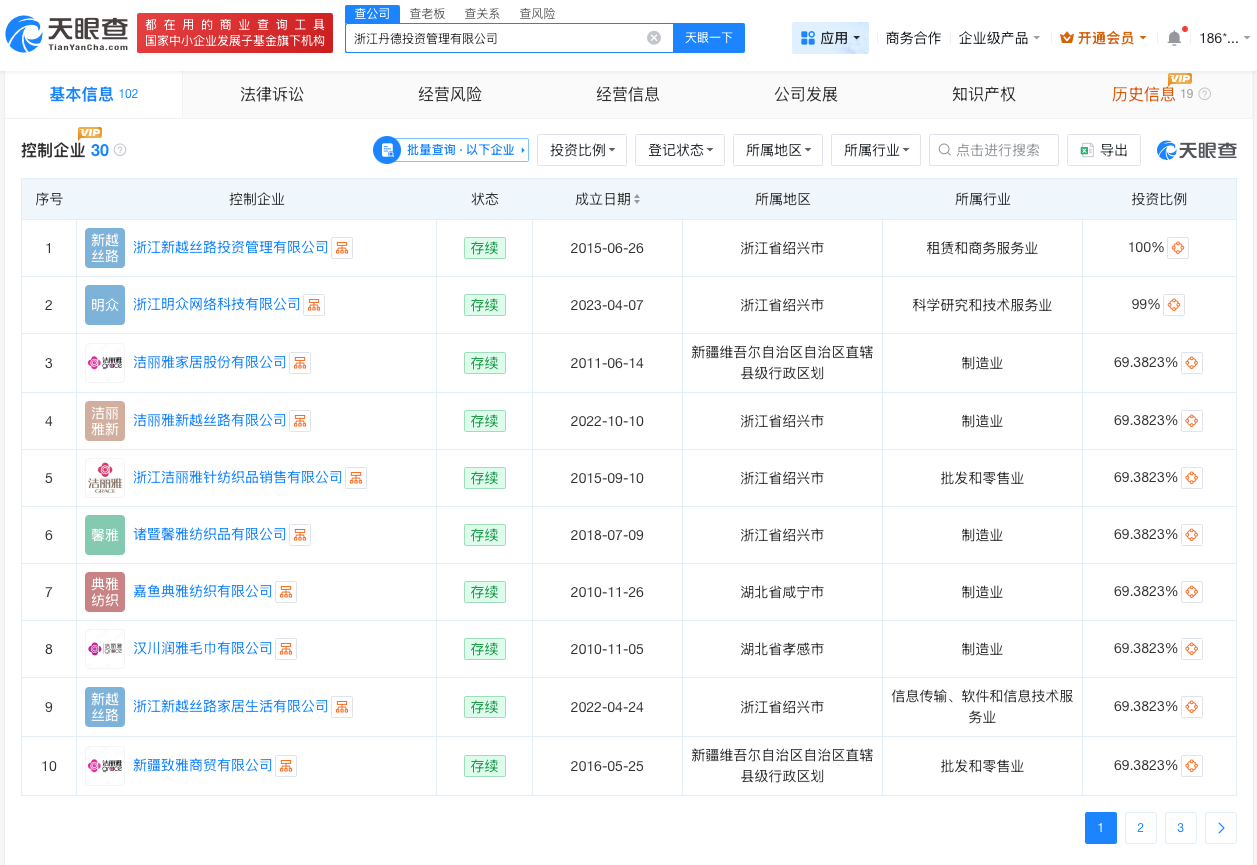微信图片_20260515113121_12268_27.jpg