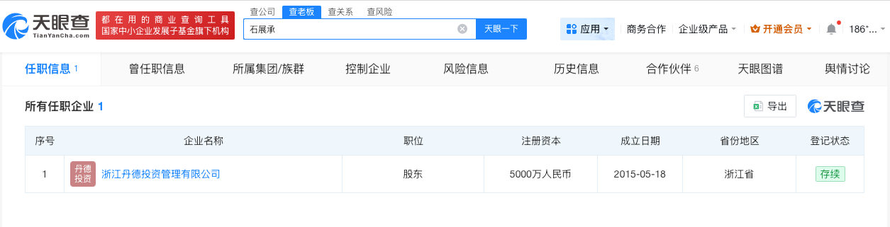 微信图片_20260515113121_12270_27.png