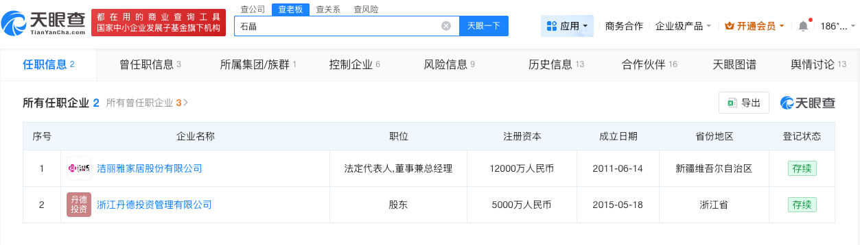 微信图片_20260515113143_12271_27.png