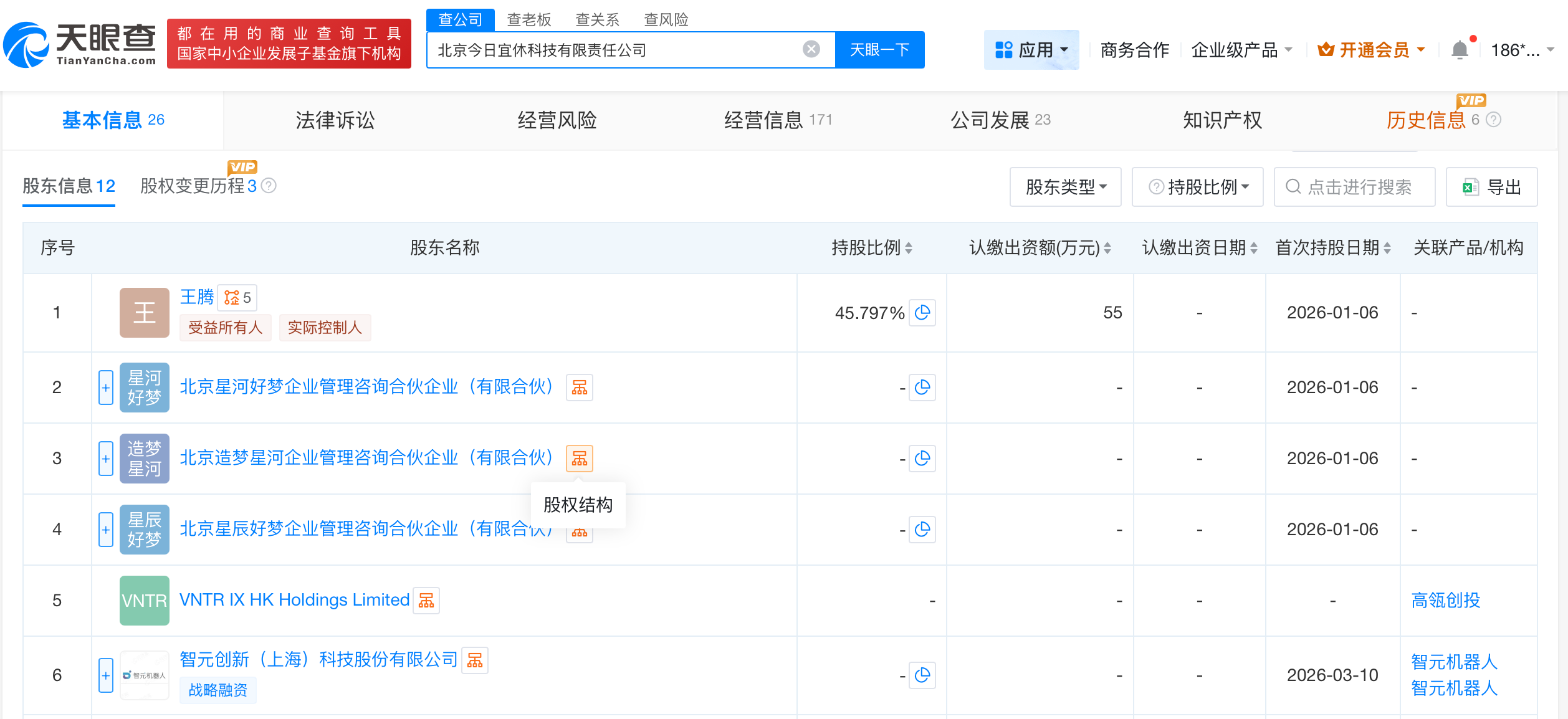 微信图片_20260518101223_12298_27.png