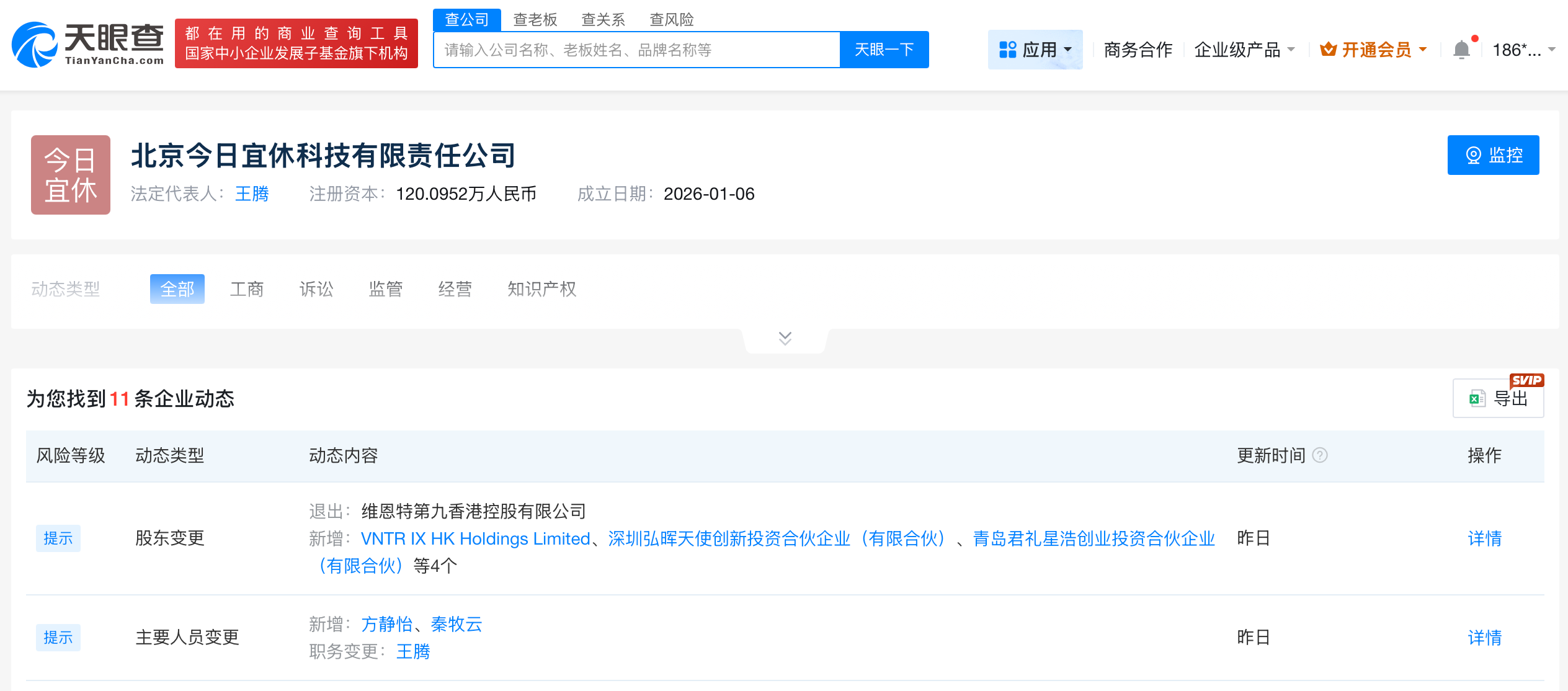 微信图片_20260518101223_12299_27.png