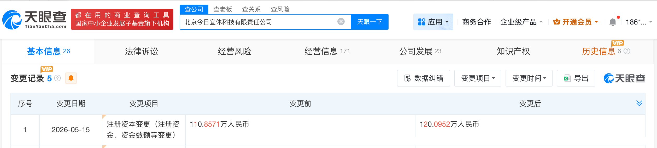 微信图片_20260518101223_12300_27.png
