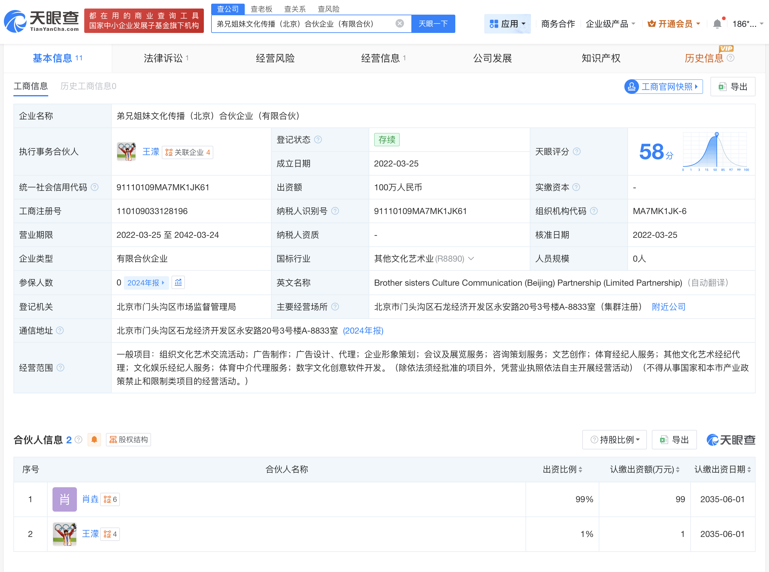 微信图片_20260518104935_12310_27.png