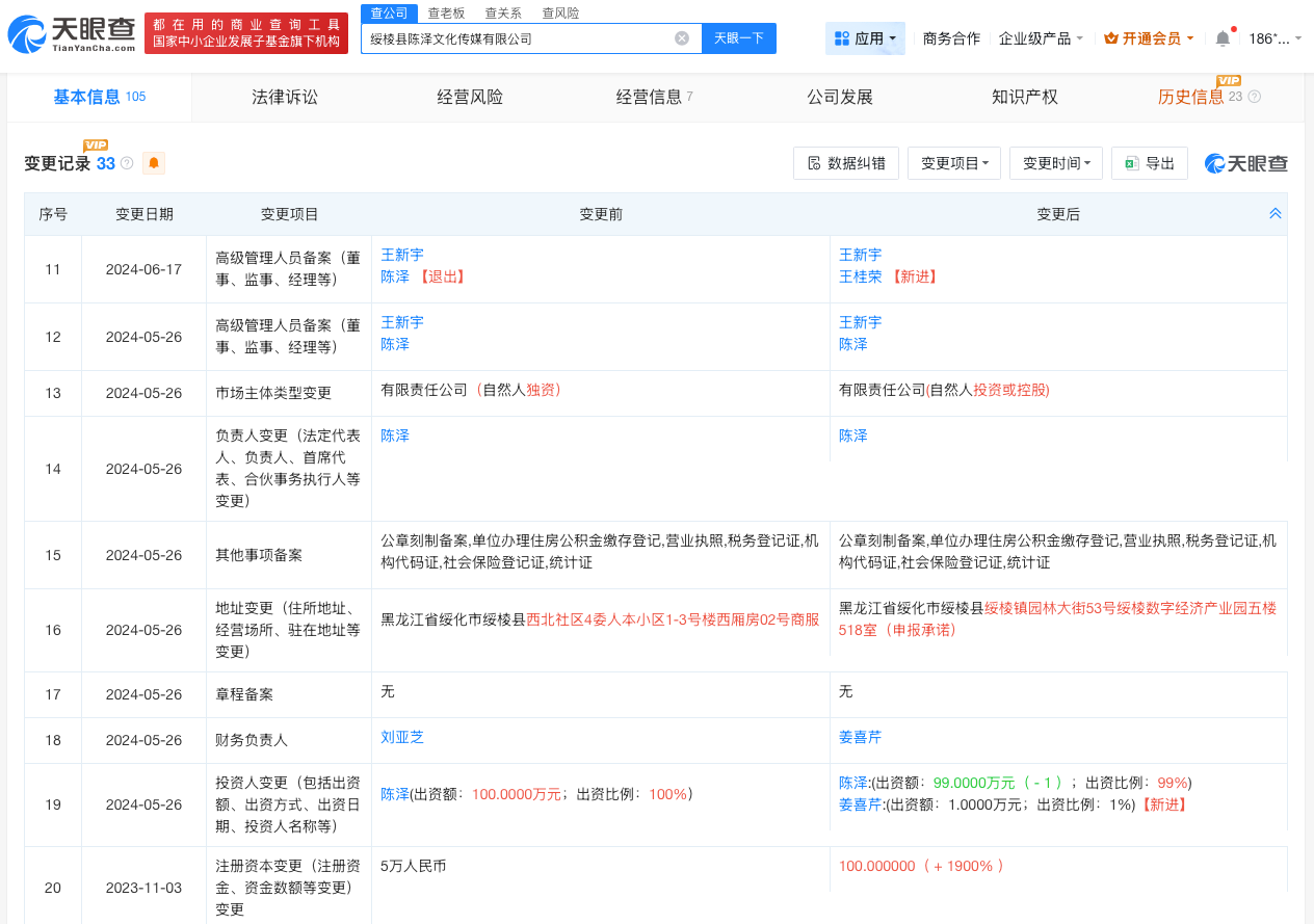 微信图片_20260518105702_12317_27.png