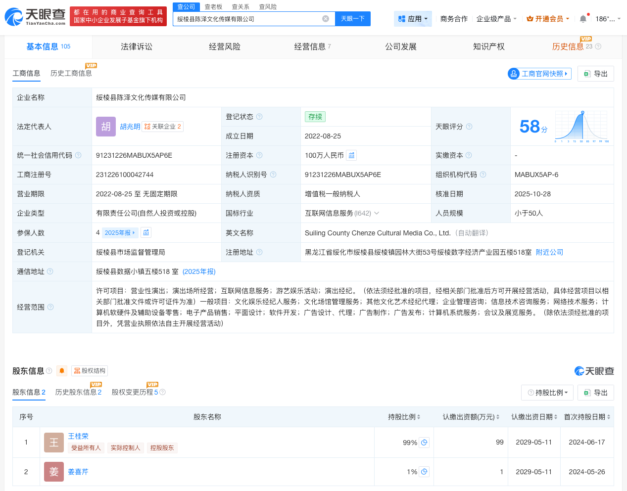 微信图片_20260518105702_12318_27.png