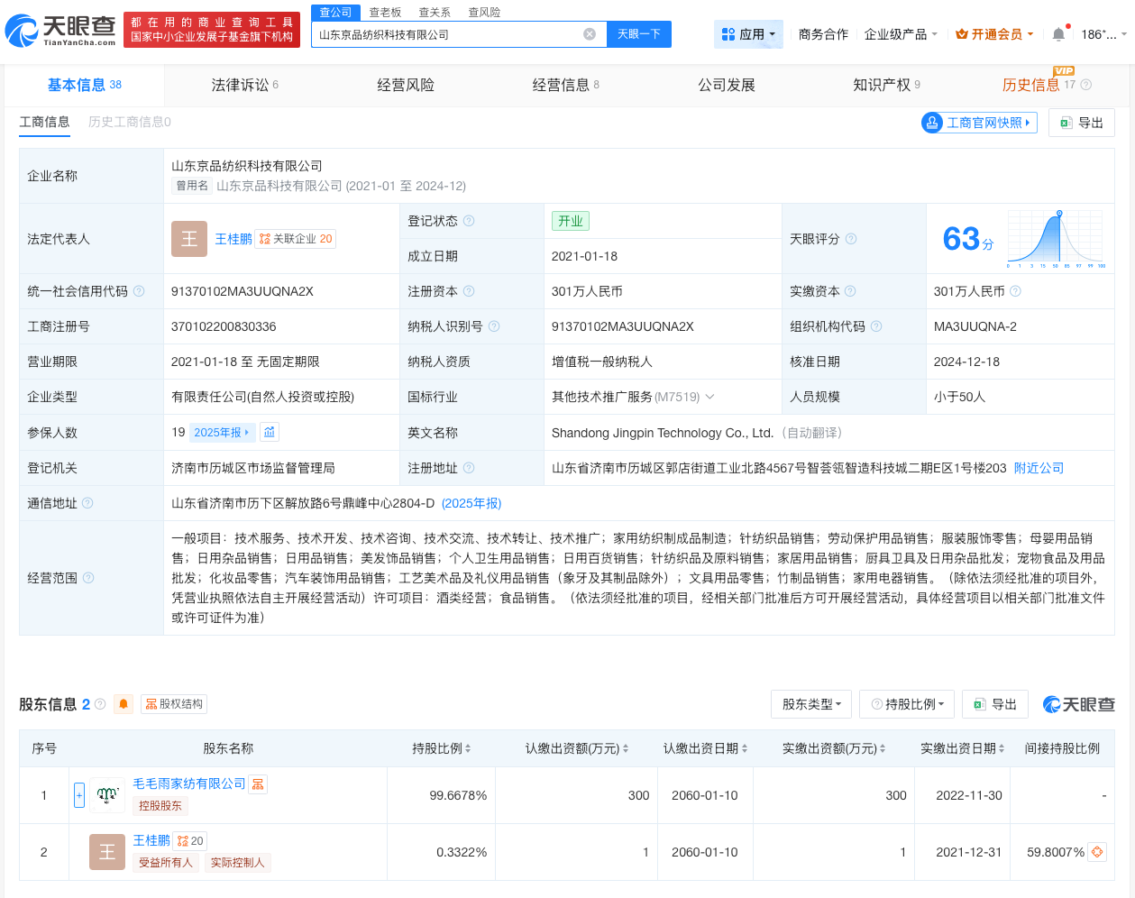 微信图片_20260518115814_12331_27.png
