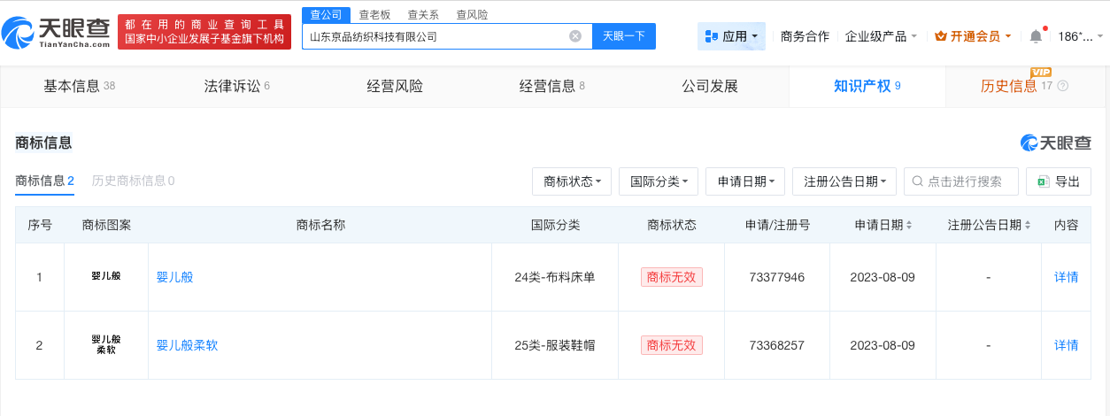 微信图片_20260518115814_12332_27.png
