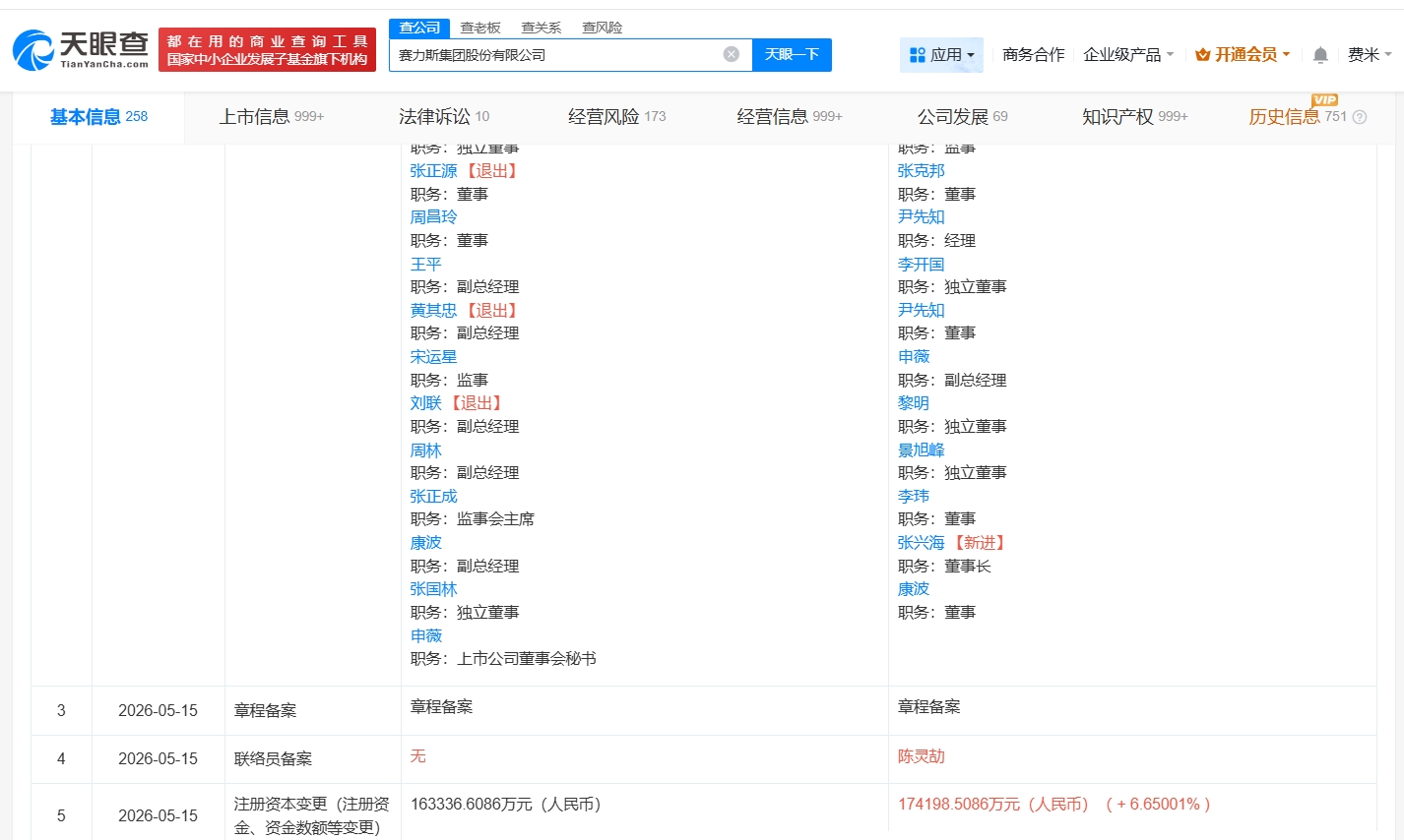 7f78a5102b8c83a658da4ba85d3558cb.jpg