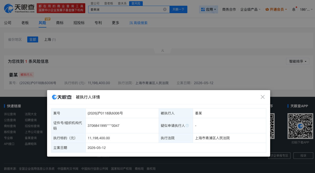 微信图片_20260518140319_12340_27.png