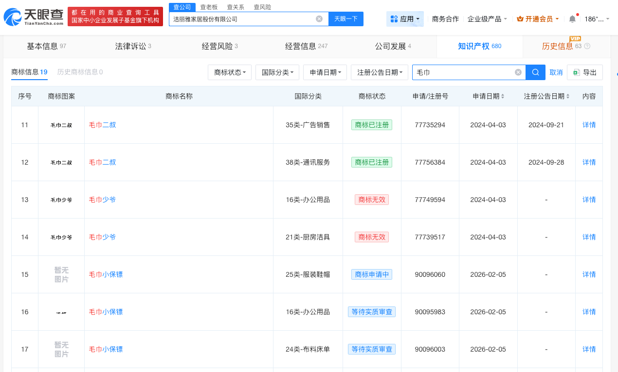 微信图片_20260518155244_12349_27.jpg