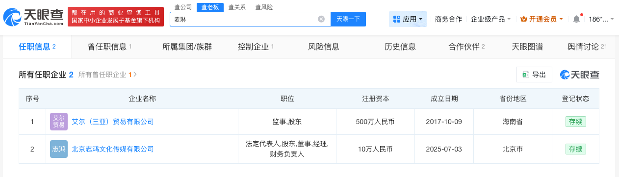 微信图片_20260518155359_12352_27.jpg