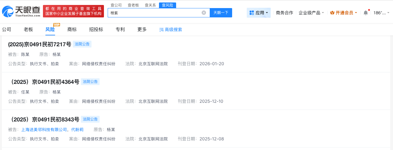 微信图片_20260518162310_12362_27.png