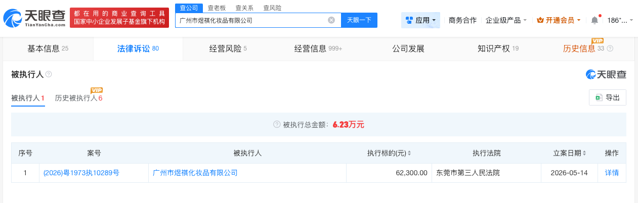 微信图片_20260519092855_12375_27.png