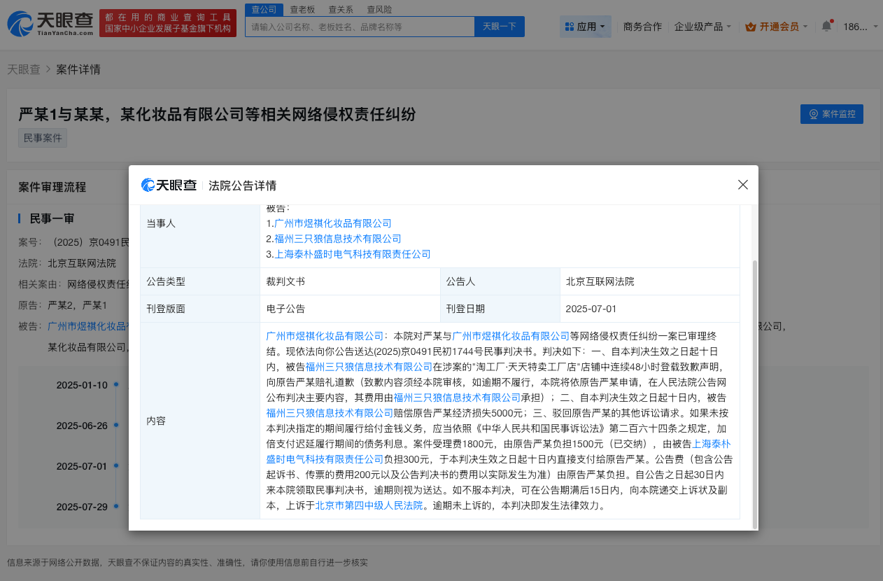 微信图片_20260519092855_12377_27.png