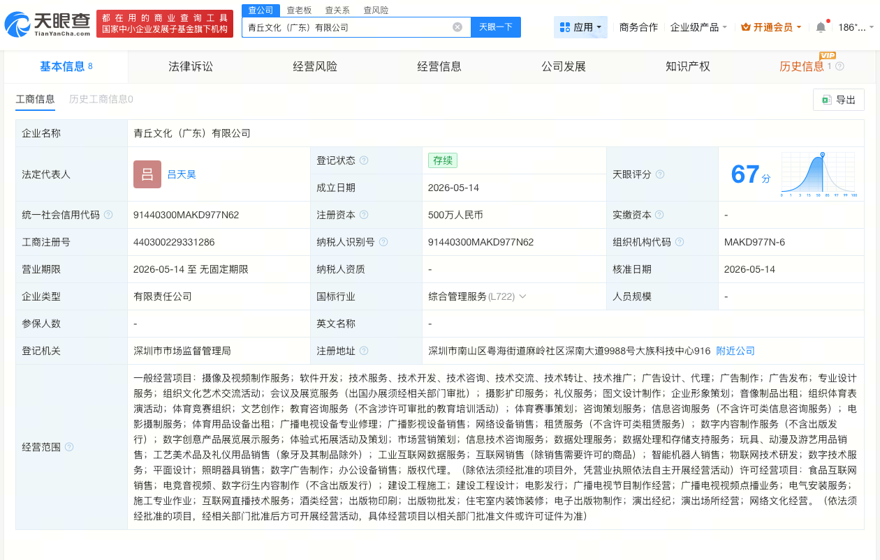 微信图片_20260519141748_12409_27.png