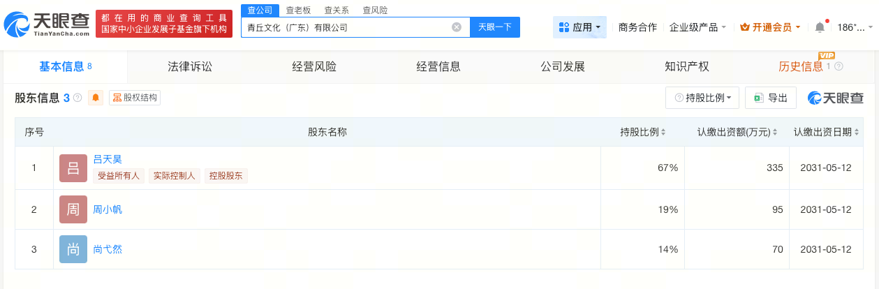 微信图片_20260519141748_12410_27.png