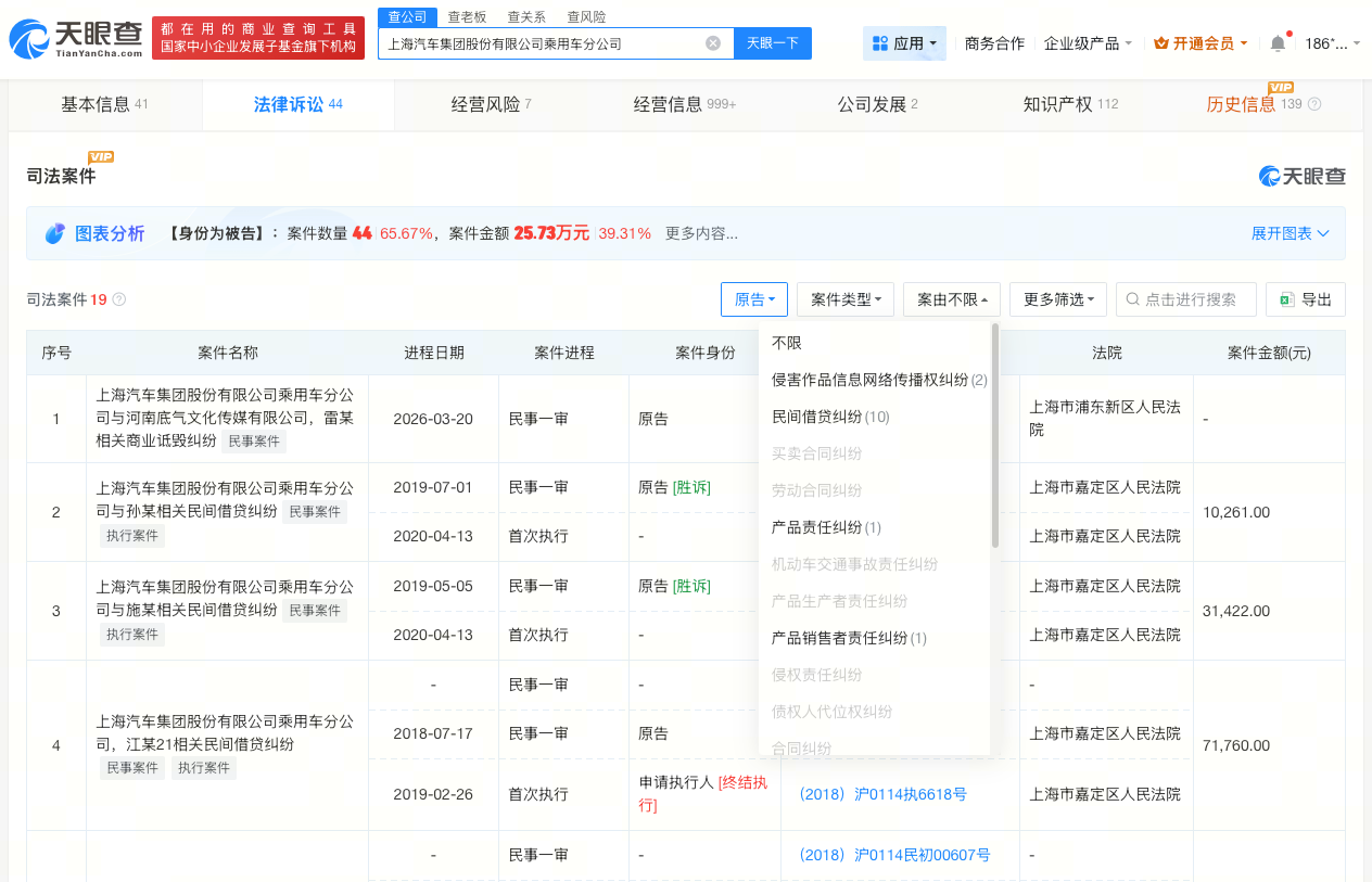 微信图片_20260519135803_12405_27.png