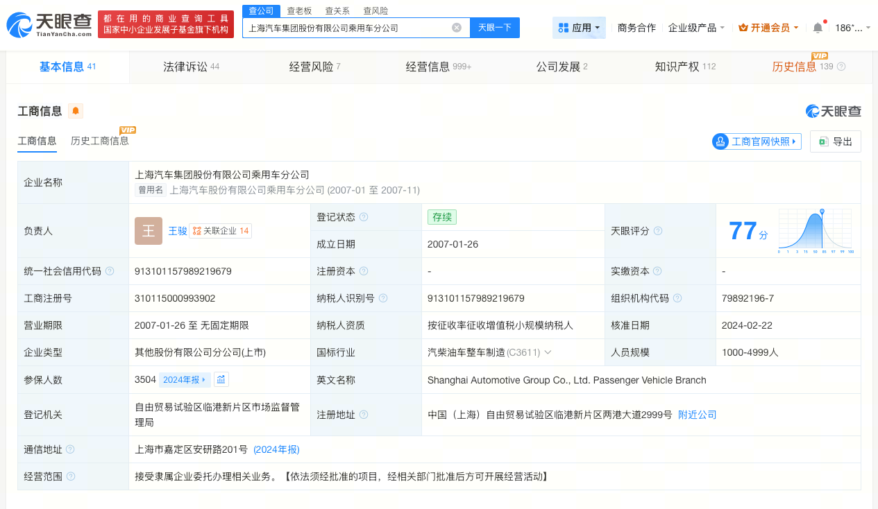 微信图片_20260519135803_12406_27.png