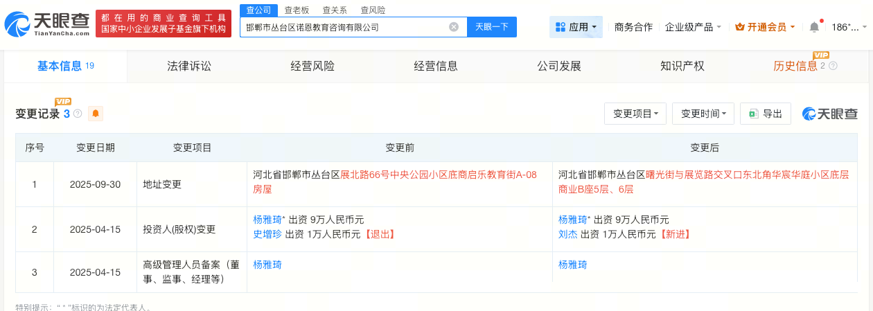 微信图片_20260519153918_12424_27.png
