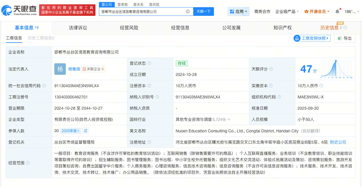 微信图片_20260519153918_12425_27.png