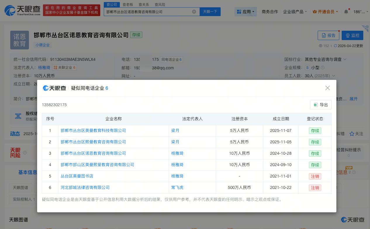 微信图片_20260519153918_12426_27.png