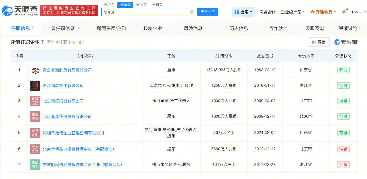 微信图片_20260519171037_12443_27.png